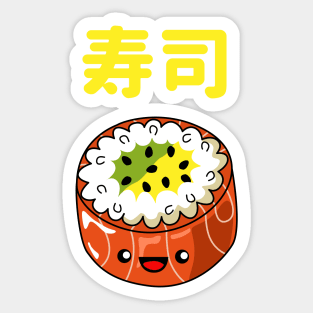 Love Sushi - Cute Sushi Roll Sticker